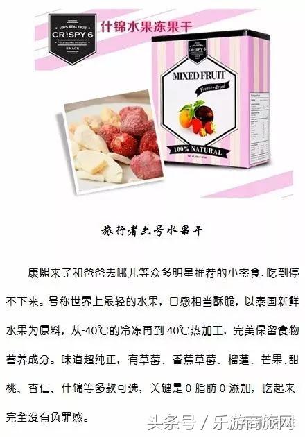 去泰国旅游买什么好?当地人气商品推荐