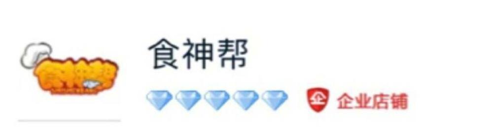 美食代购店,淘宝里的代购店靠谱吗