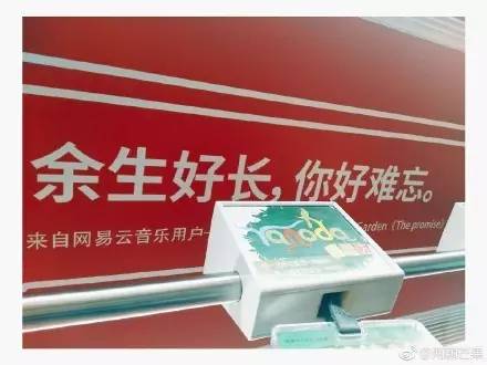 网易云音乐广州地铁,让人泪奔的网易云歌
