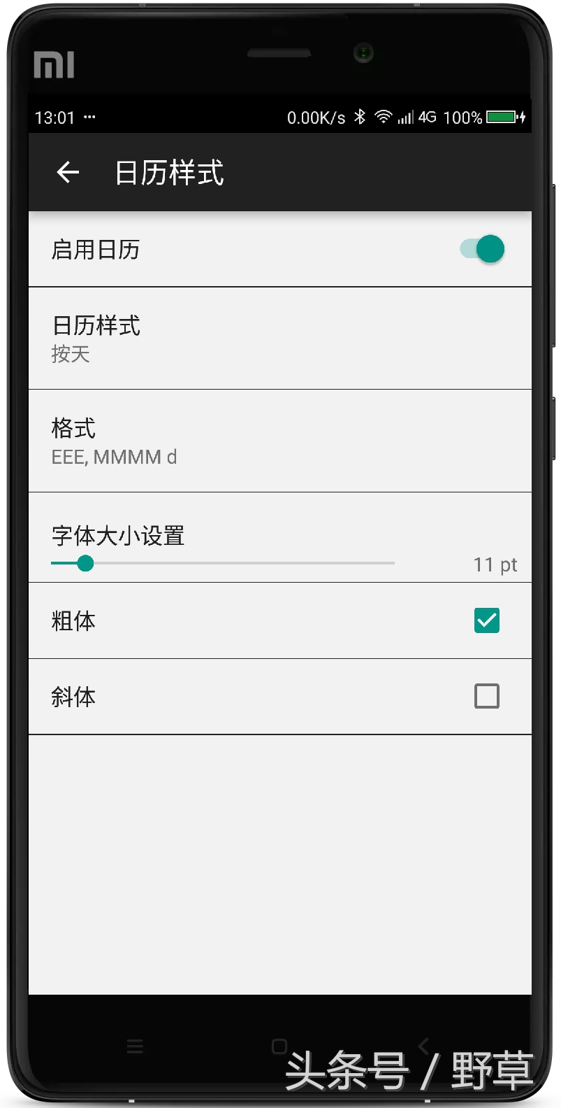 手机关屏怎么显示消息,手机关屏幕如何关闭信息显示