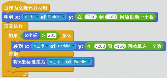 Scratch创意编程（五）：FlappyBird