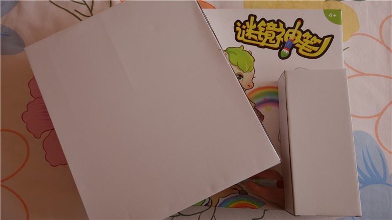 神笔一挥,神笔一挥完整版