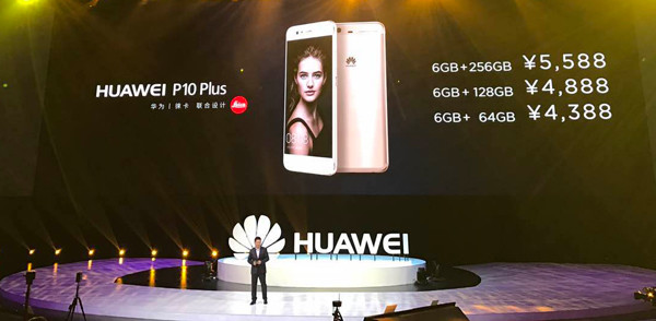 华为p10价格大曝光,华为p10双摄价格