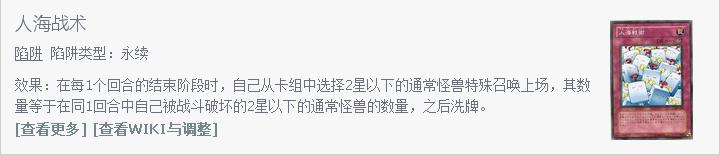 游戏王卡牌不一样的故事武装龙和悠悠的决斗