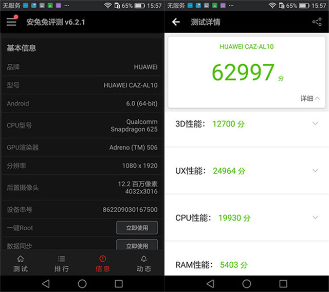 麒麟655跟骁龙625哪个好,高通骁龙625和658哪个好
