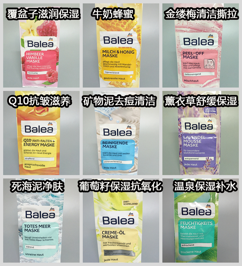 德国护肤品本地牌子有哪些,德国美容护肤品牌