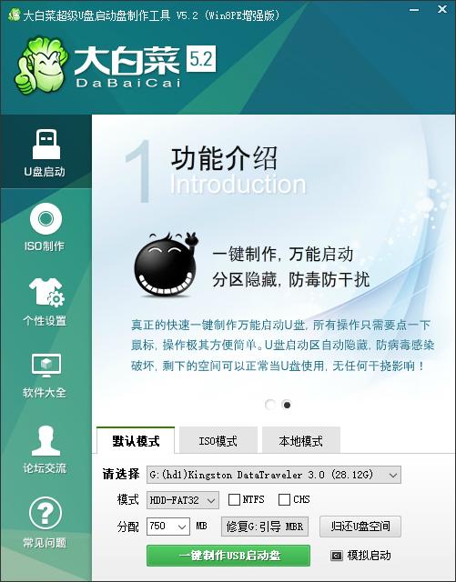 win7装win10需要改bios,装win7和win10对应配置
