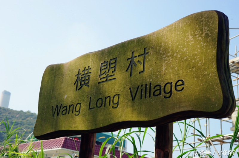 香港南丫岛周润发,周润发在南丫岛哪个村