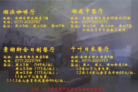 南宁必打卡的餐厅,南宁值得去打卡的餐厅