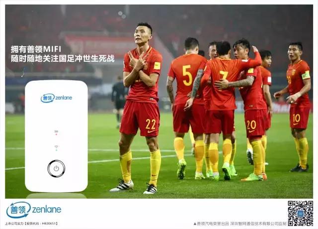 善领随身wifi还能使用吗,善领随身wifi密码
