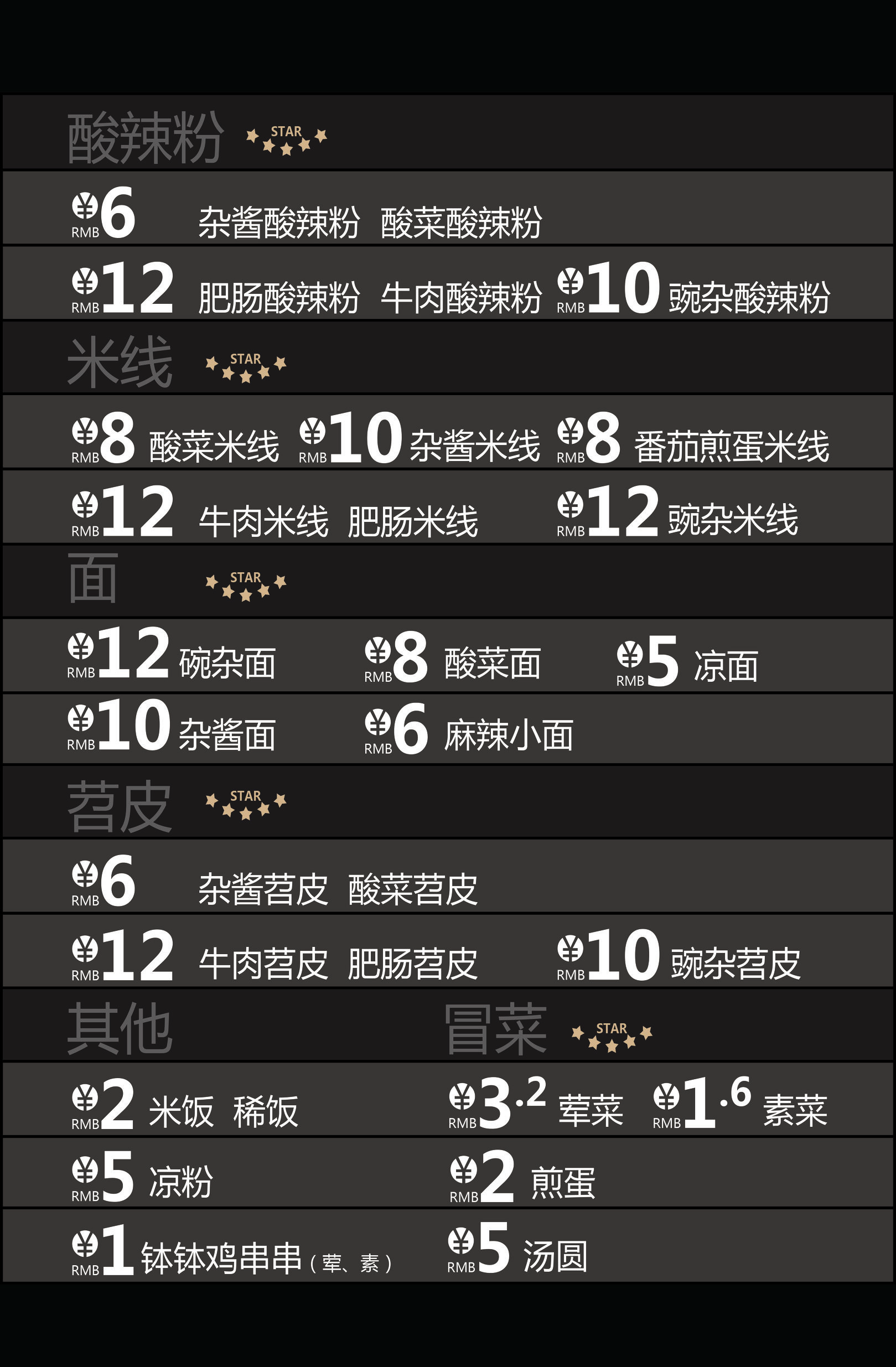 美食加盟-义门白家一枝独秀