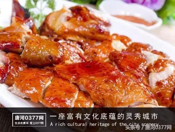 唐河，你就是一个P？