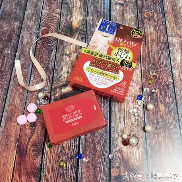 黑眼圈眼膜推荐视频,黑眼圈眼膜上热门推荐