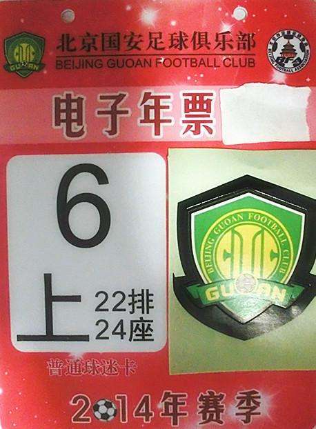 金牌球市在哪里,金牌球市