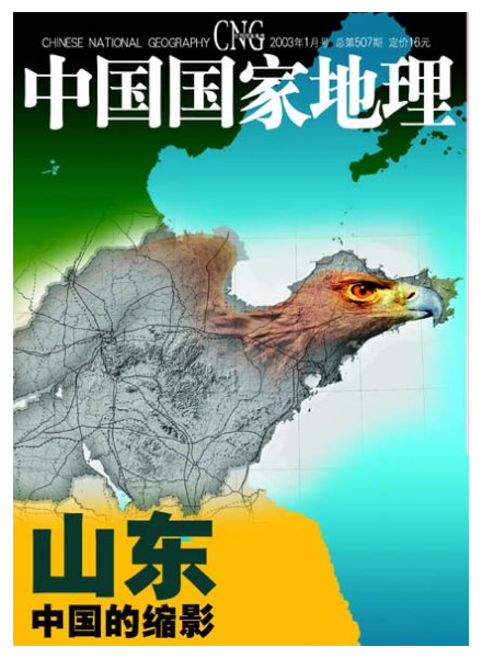 最能代表中国文化的省份,我国最有特色的省份