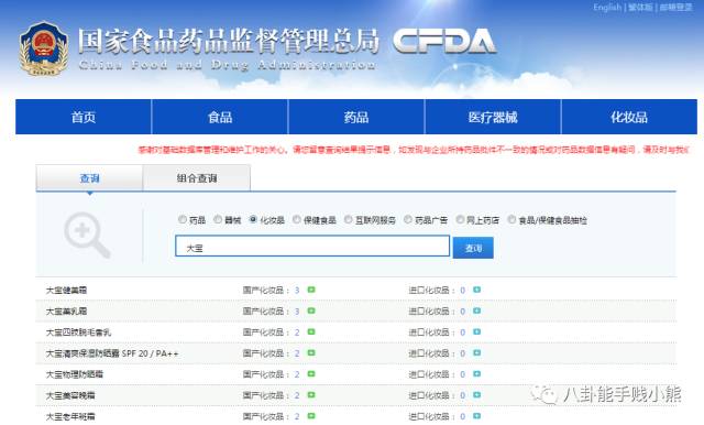 陈伟霆微商代言什么,陈伟霆代言有多少个