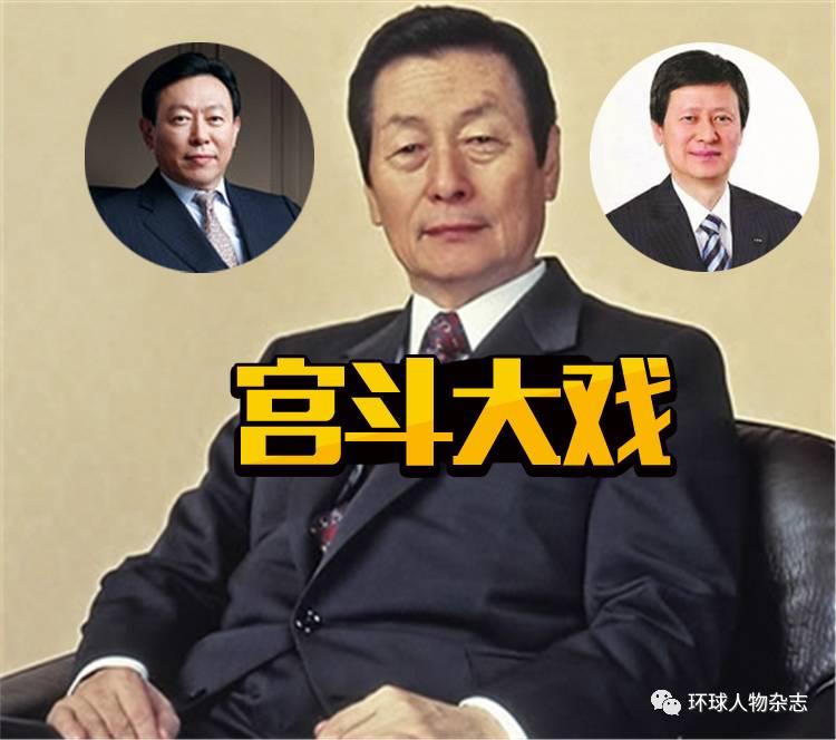 乐天董事长父子判决,乐天创始人获刑4年