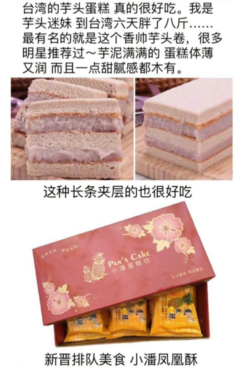 美食代购店,淘宝里的代购店靠谱吗