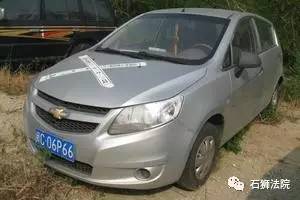 石狮司法房产拍卖,石狮法院司法拍卖网