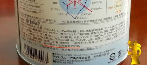 日本核辐射地区进口食品新闻,核辐射日本进口食品