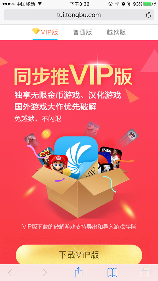 重温苹果游戏,重温经典手机能看吗