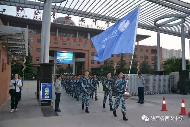 西安中学空军青少年航空学校2017年招生开始啦！想飞天的你还在等什么！