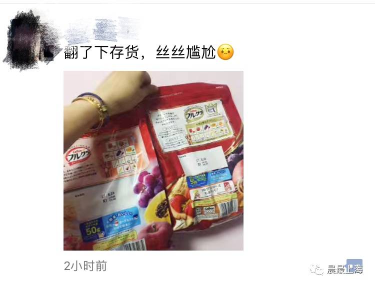 无印良品气垫,无印良品气垫好用吗