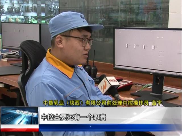 中垦乳业定边,中垦乳业有哪些产品