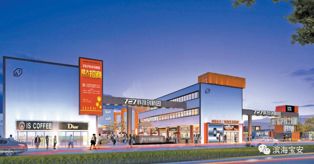 宝安新开工项目,深圳宝安32个新开工项目