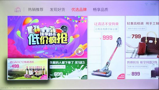 创维g6a55寸,创维g6a电视