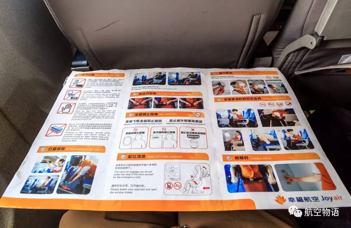 国产螺旋桨客机,螺旋桨客机乘坐体验