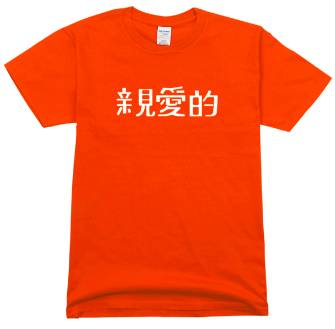 最高调的表白,最震撼表白