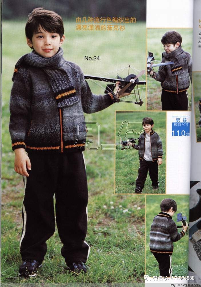 可爱毛衣彩色民族风,可爱儿童毛衣编织大全