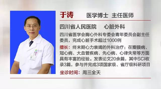惊险！从心脏到大腿动脉血管撕裂的他，是这样被救活的……