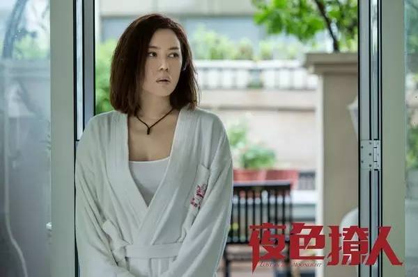 夜色撩人完结版,夜色撩人第二部