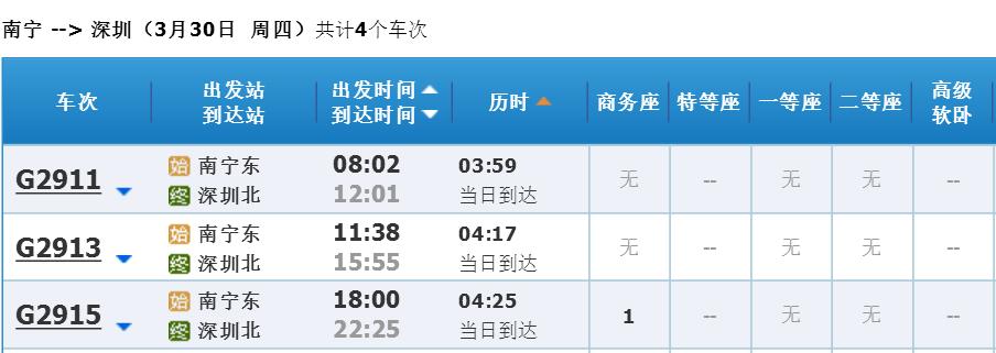 三月三去哪里旅游比较合适广西,三月三广西北海旅游攻略