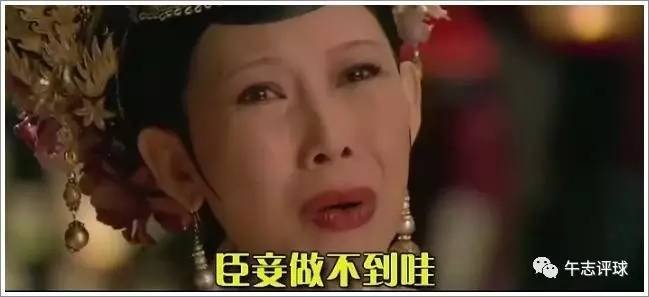 读董源有什么感想,读董足球