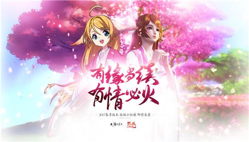 天刀改版,天刀新赛季更新