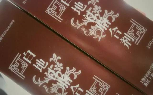 上海各大医院药品独门秘籍,上海各大医院知名院内制剂