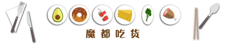 前方高能！魔都首家生态火锅店，在阳光房里吃出今年流行色~