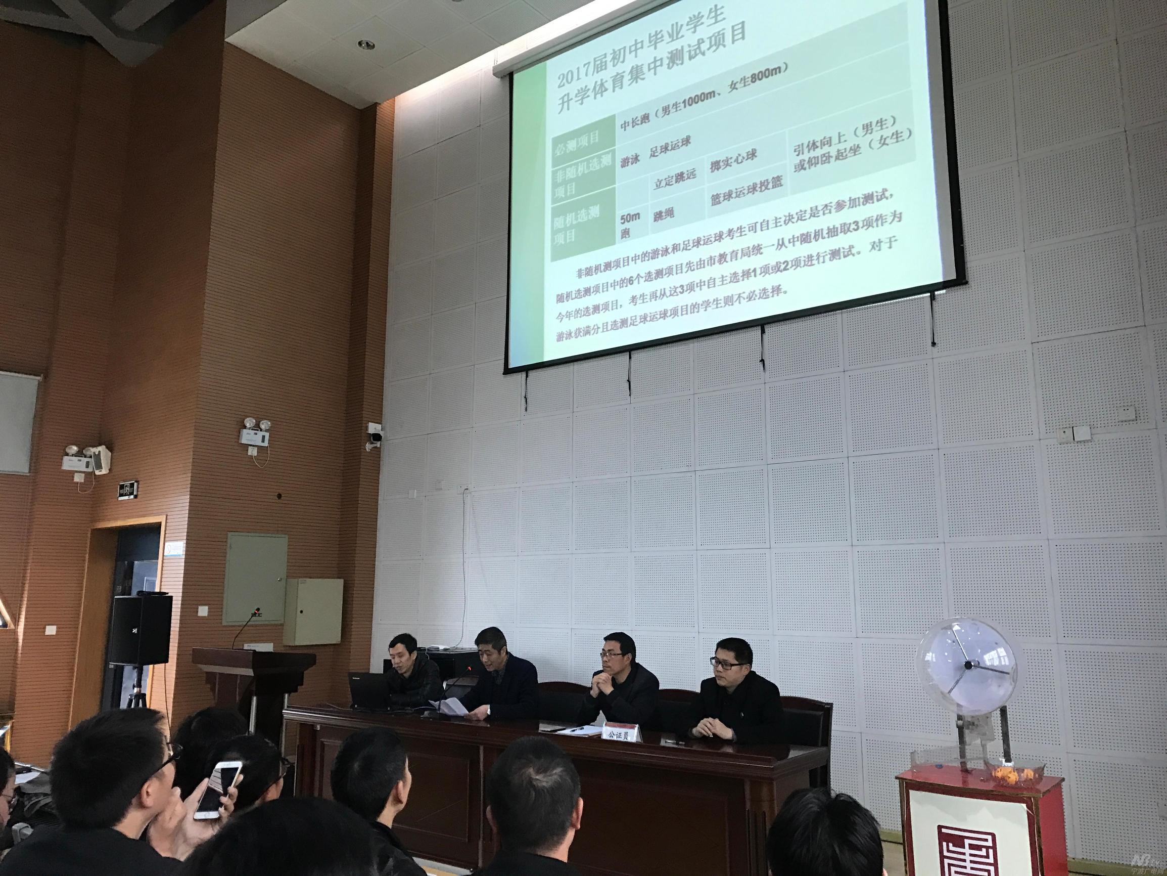 宁波中考体测有哪些项目,2025宁波中考体育项目及得分标准