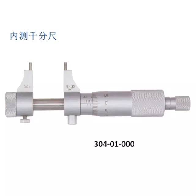 调整刀具的千分尺,测量钻头和铣刀的千分尺如何使用