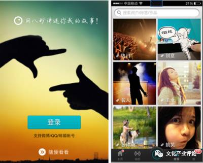 腾讯微视关闭，短视频风潮将退？