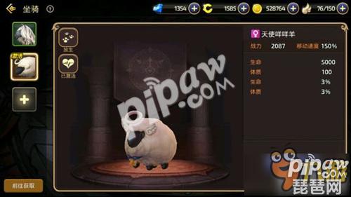 龙之谷坐骑龙怎么获得,龙之谷坐骑神兽怎么得到