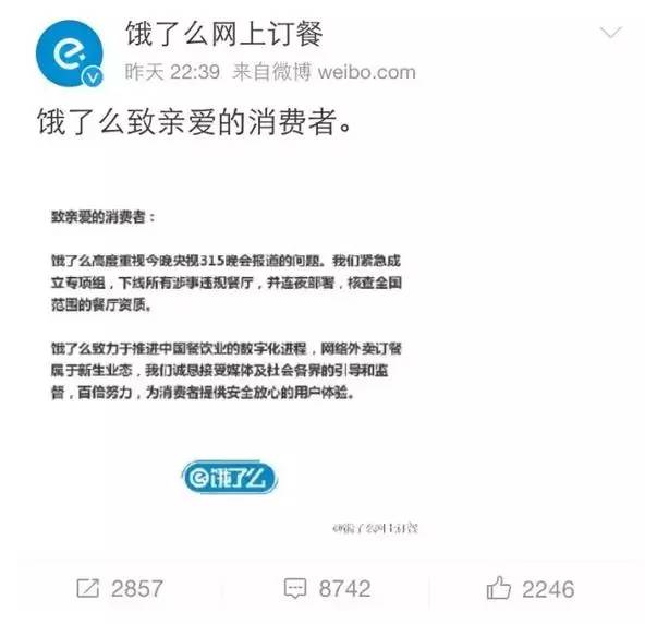 被315曝光的企业还敢做同样的事吗,315曝光的企业后来都怎么样的