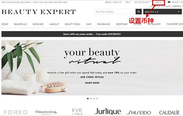 英国海淘全攻略,英国海淘直邮网站推荐
