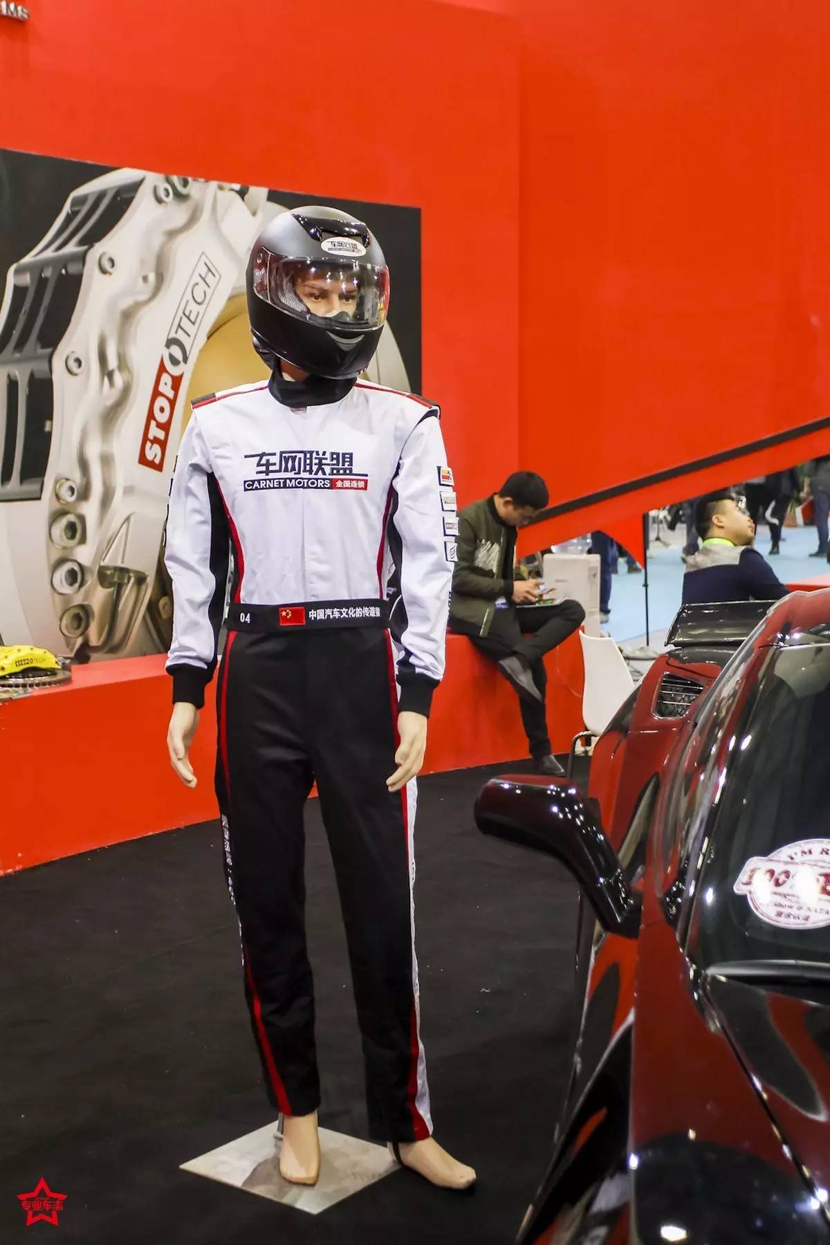 2023骞磋溅鑱旂綉灞曚細,姹借溅鑱旂洘宸″睍