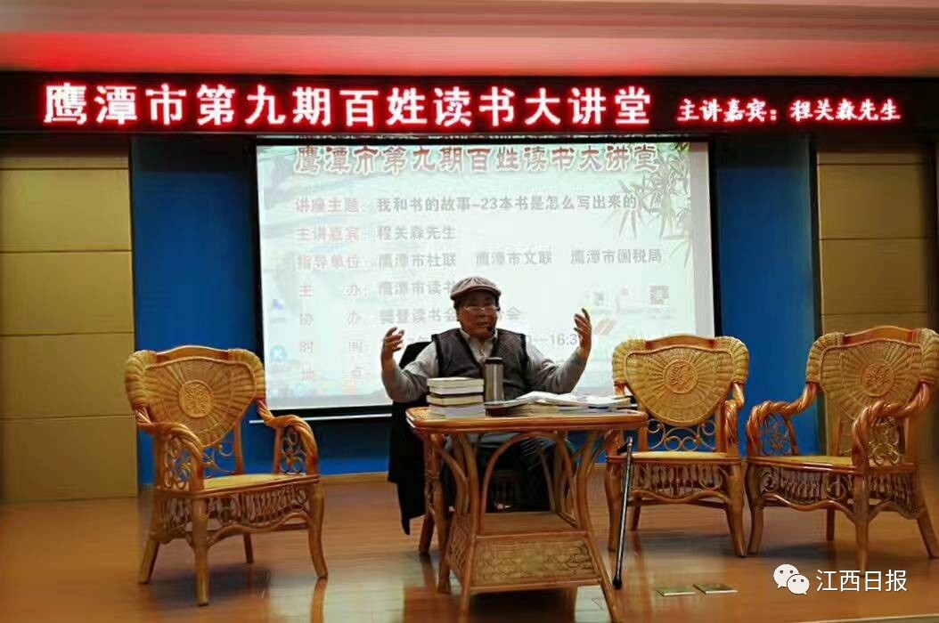 身边的朗读者!江西87岁老人如何与书擦出23次火花……