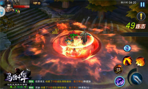 马战天下马踏千军手游,马踏千军手游战马技能介绍