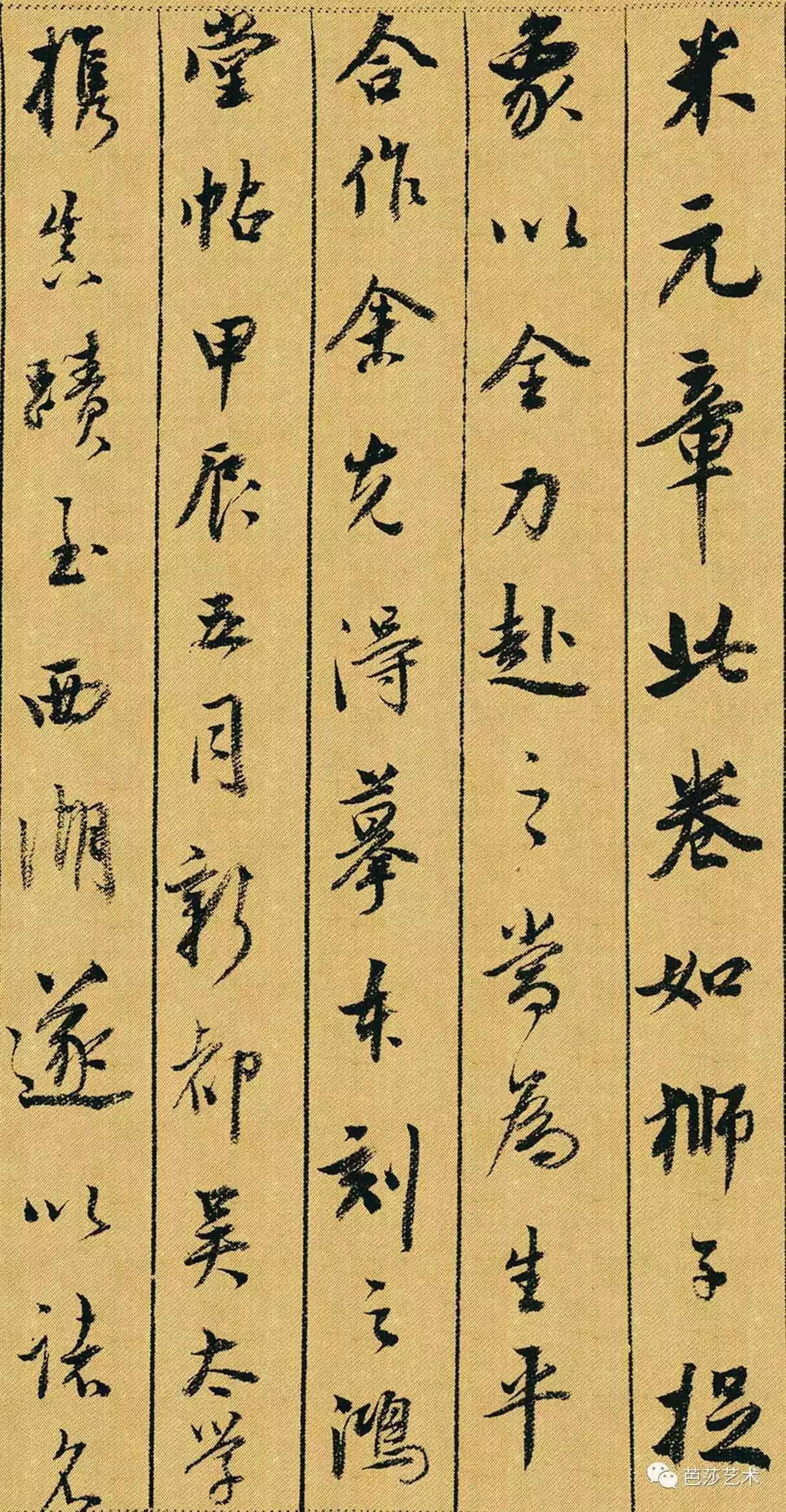 汉字和书法的发展历程,汉字书法的基本常识和相关知识